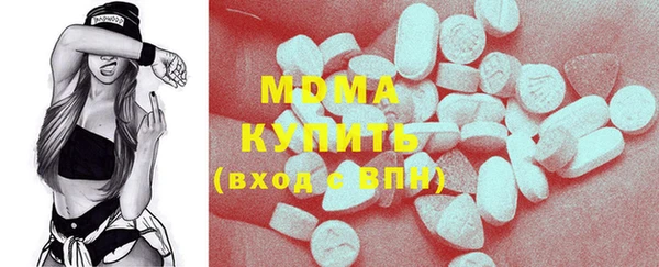 ECSTASY Богородицк